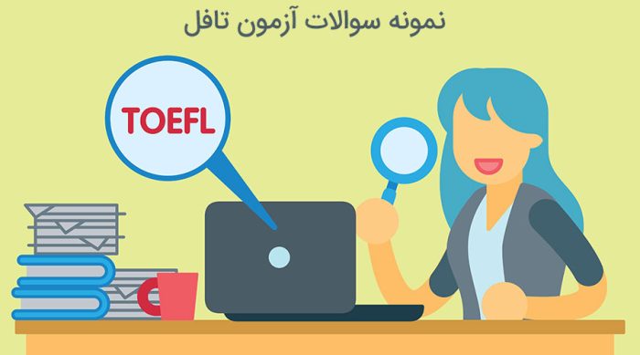سوالات Detail در ریدینگ آزمون تافل + 3 تمرین کاربردی